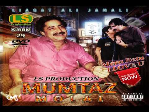 mumtaz molai songs download